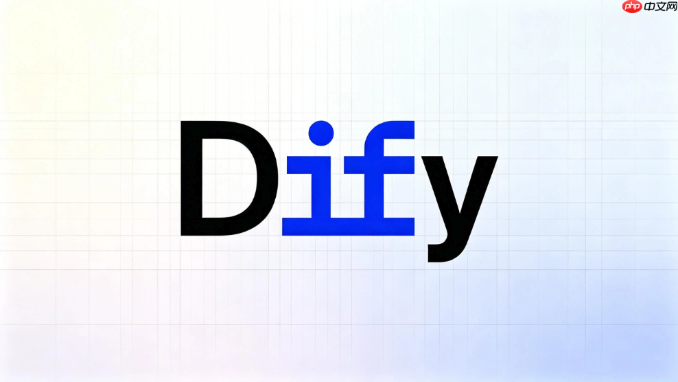 dify实现发票查验接口自动化调用与报销闭环