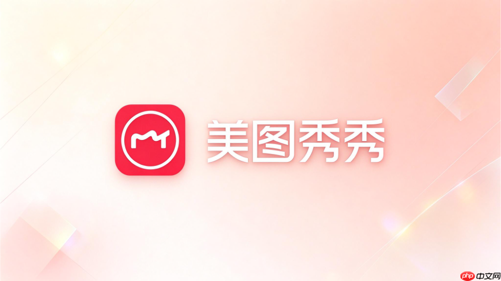 美图秀秀怎么制作动图gif?动态表情包制作步骤