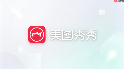 美图秀秀证件照怎么排版打印？多张拼图冲印教程
