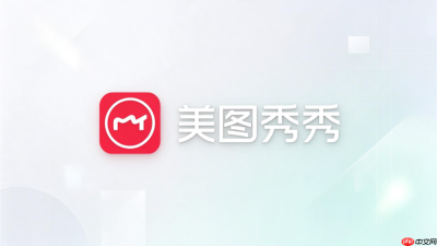 美图秀秀证件照怎么排版打印？多张拼图冲印教程