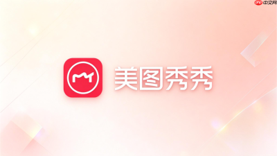 美图秀秀怎么把生活照改成证件照？日常照转证件照方法