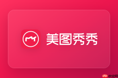 美图秀秀发际线怎么补？增发量修发线方法