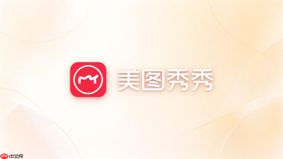 美图秀秀证件照怎么调尺寸?一寸二寸规格修改指南
