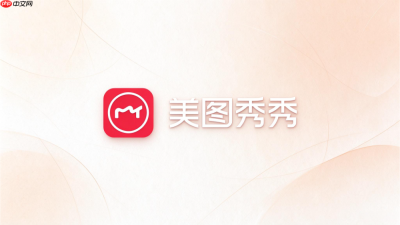 美图秀秀小二寸证件照怎么剪裁?护照签证规格调整法