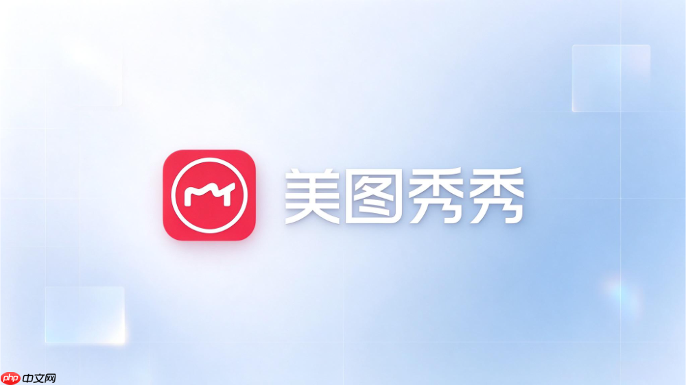 美图秀秀怎么一键换发色？虚拟染发效果制作步骤