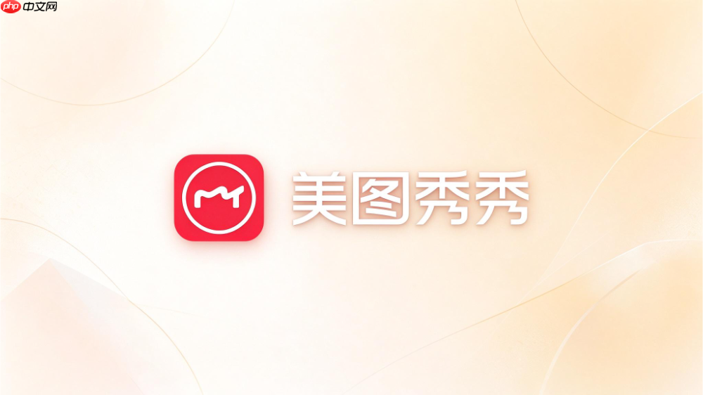 美图秀秀老照片怎么修复上色?黑白照翻新操作指南