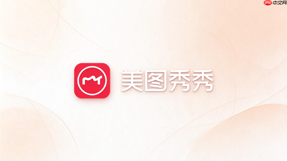 美图秀秀涂鸦笔怎么用?手绘线条涂鸦画法教程