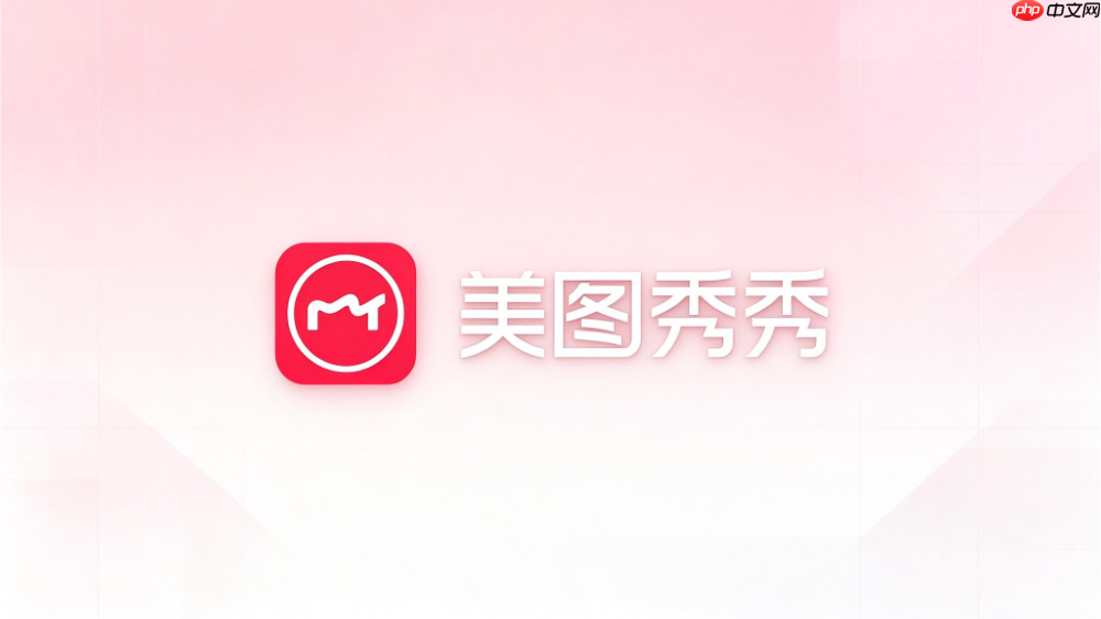 美图秀秀怎么做公务员考试证件照?国考照片处理步骤