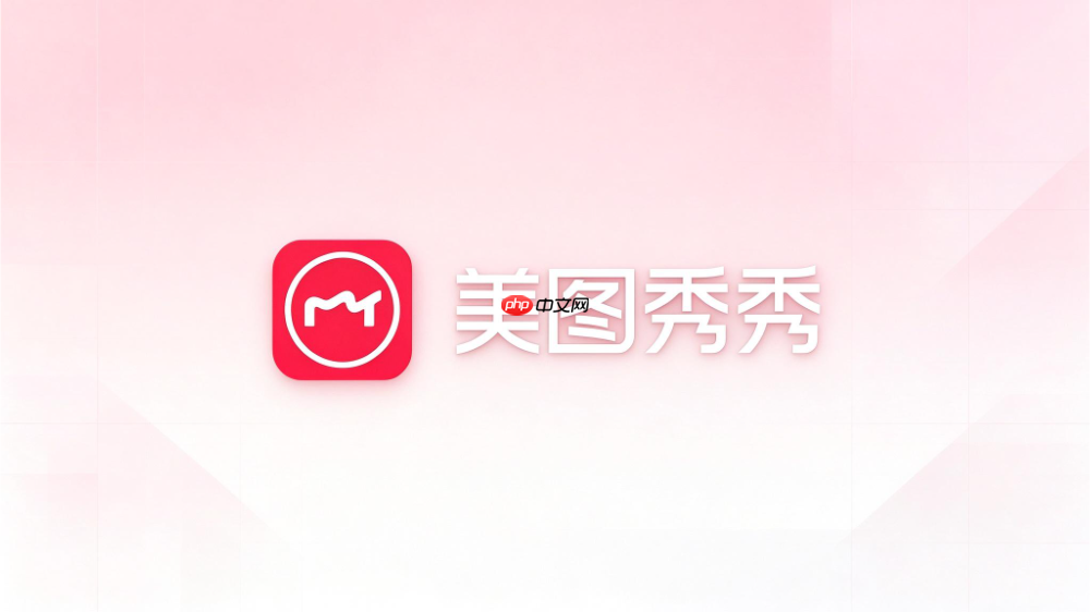 美图秀秀证件照衣服歪了怎么调？服装对称调整指南