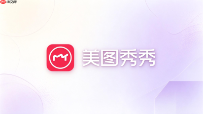 美图秀秀怎么制作一寸证件照?手机自制完整流程