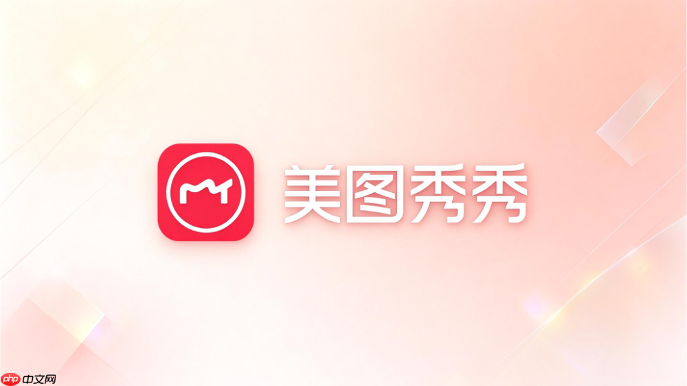 美图秀秀怎么抠图换背景？新手一键抠图教程