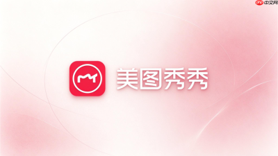 美图秀秀怎么给人像精修?自然磨皮瘦脸操作指南