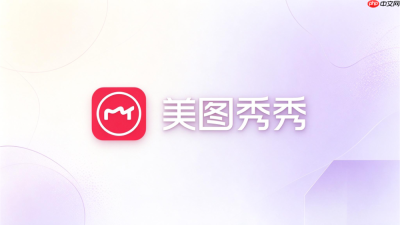 美图秀秀红底证件照怎么做？红底背景色值设置方法