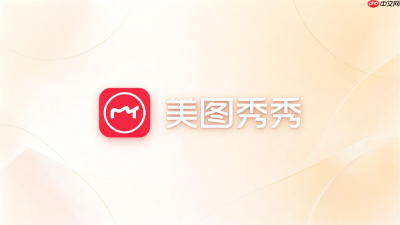 美图秀秀怎么调整证件照像素？分辨率修改教程