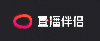 抖音直播伴侣怎么设置画面裁剪区域