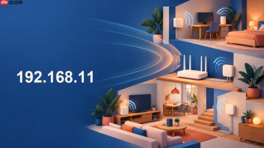 192.168.11手机一键登录 192.168.11手机wifi设置登录入口