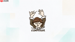 多人开发时composer.lock频繁冲突问题怎么防范