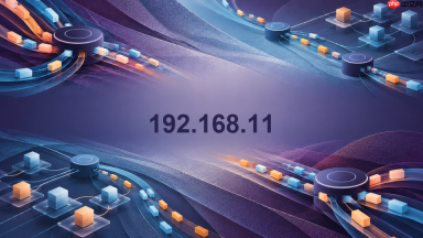 192.168.11手机登录需要连wifi吗？连接前置条件说明