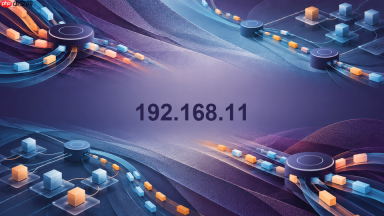 手机忘记密码怎么登录192.168.11