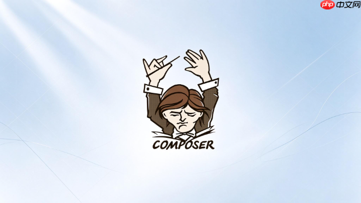composer怎么执行自定义脚本命令
