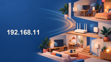 192.168.11手机登录通道 192.168.11手机端宽带设置登录入口