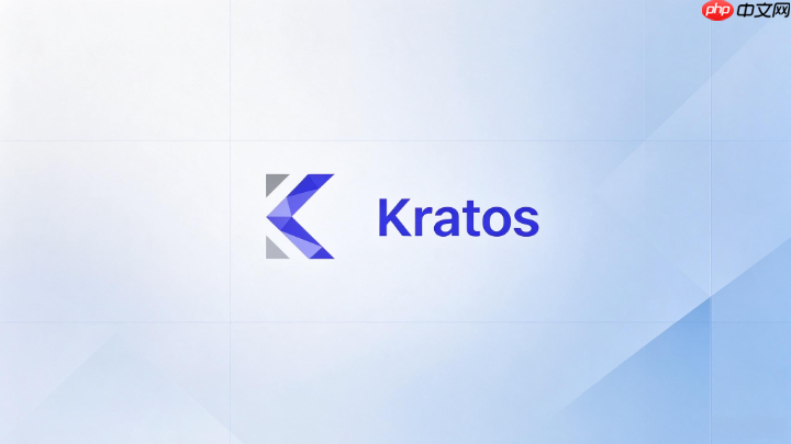 kratos框架怎么处理日志切分失效问题