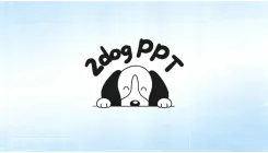 二狗PPT怎么把双栏排版PDF转换成标准PPT