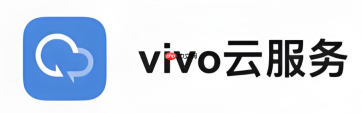 vivo云服务数据同步安全吗？隐私安全与备份机制解析