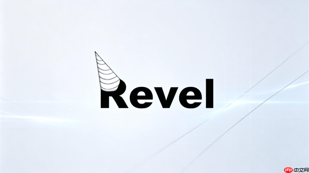 revel框架安装失败怎么查看详细错误日志