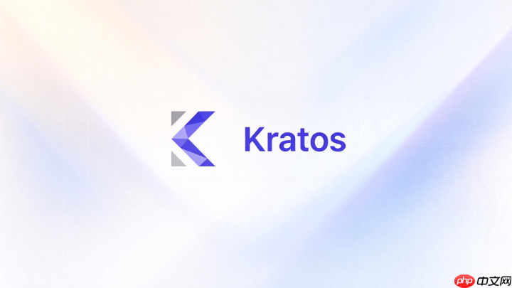 kratos框架怎么编写dockerfile构建镜像