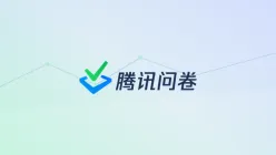腾讯问卷怎么下载符合格式规范的Excel空模板