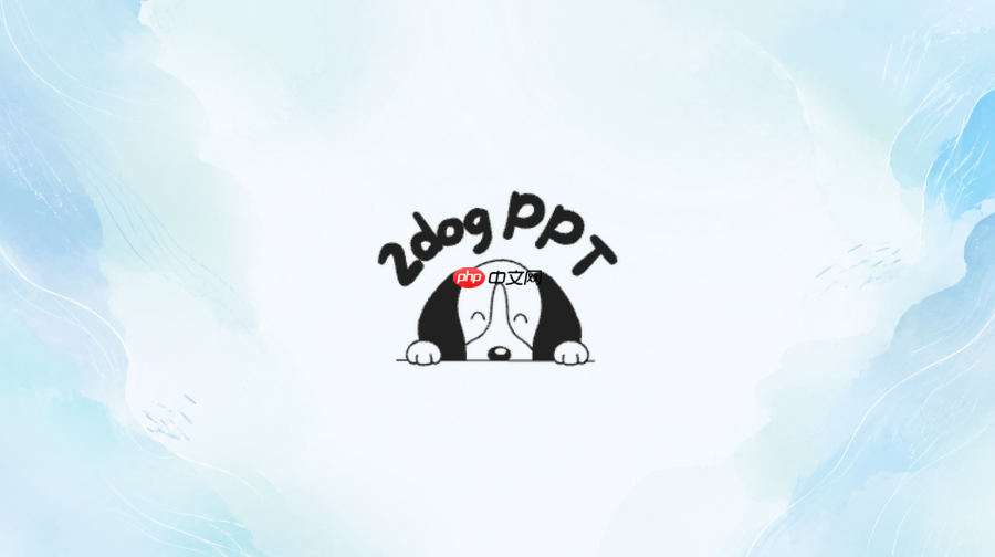 二狗ppt主题怎么换配色?一键修改主题色技巧