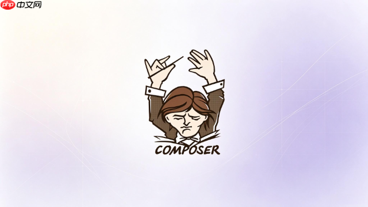 composer怎么验证安全连接的有效性