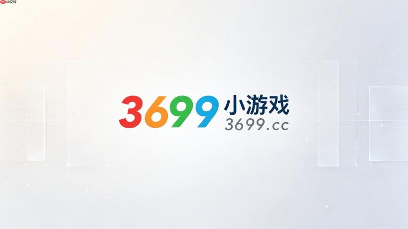 3699小游戏闪退怎么处理？网页崩溃解决指南