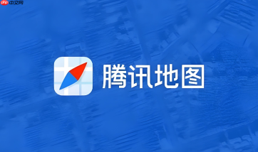 腾讯地图找不到自己店铺怎么办？新增地点申报教程