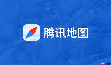 腾讯地图怎么给客户发店铺定位？位置分享操作步骤