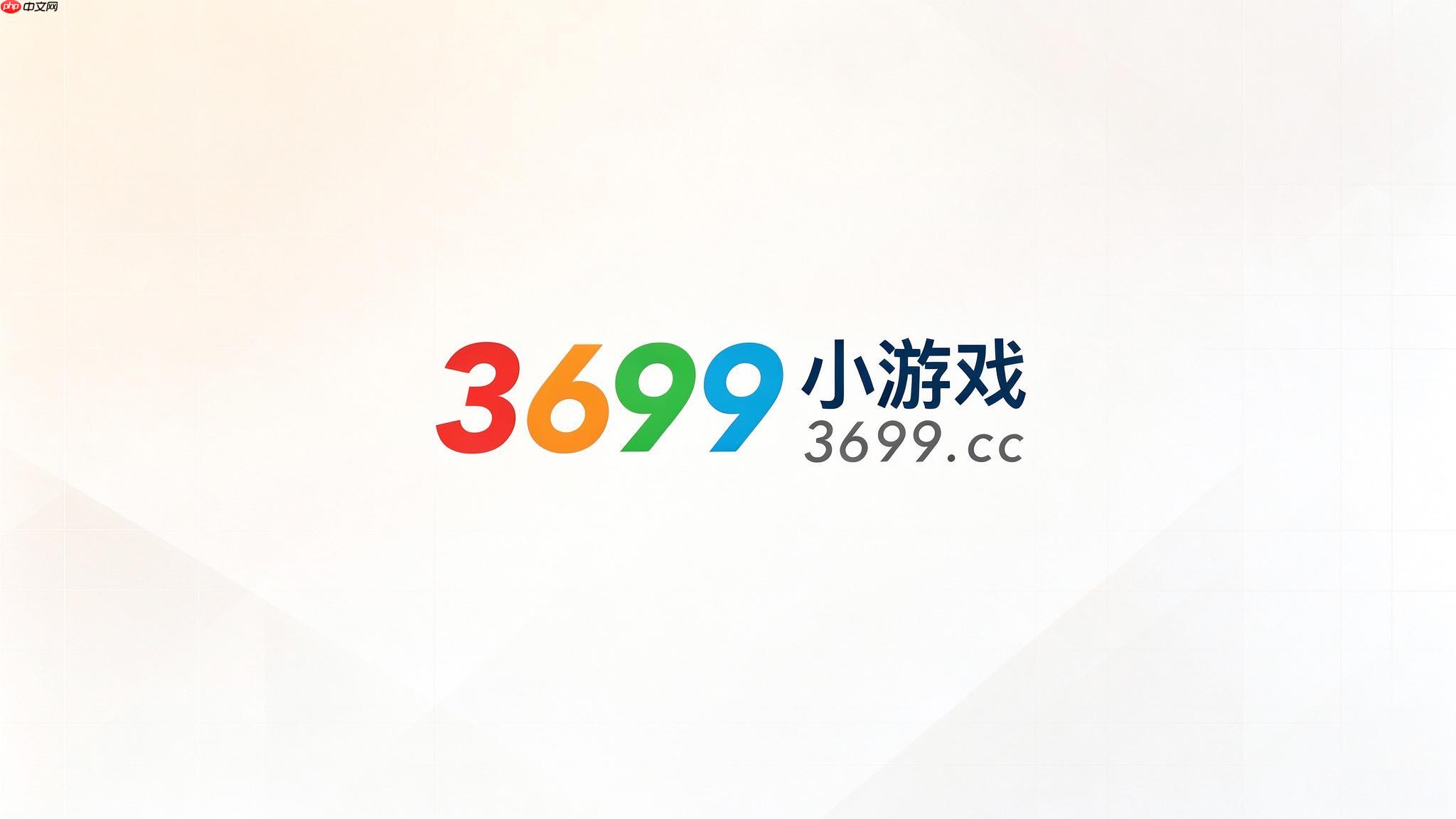 3699双人小游戏怎么玩？双人联机对战操作指南