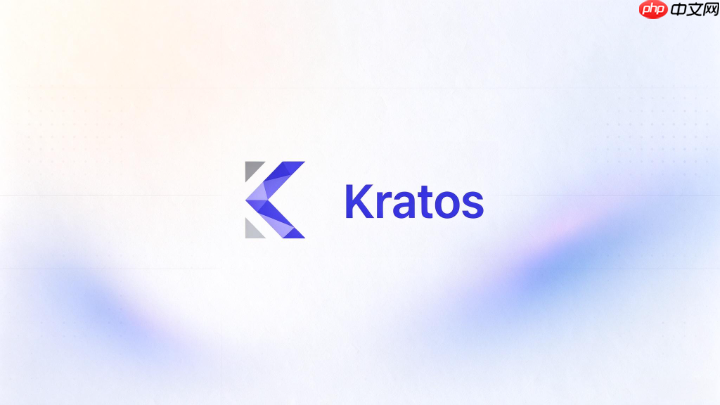 kratos框架怎么解决中间件拦截失败问题