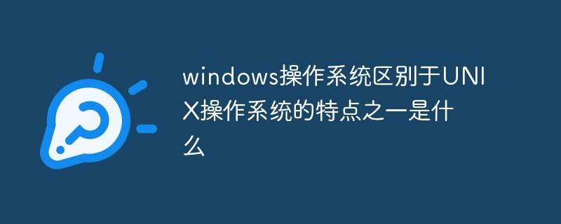 What is one of the characteristics that distinguishes the Windows operating system from the UNIX operating system?