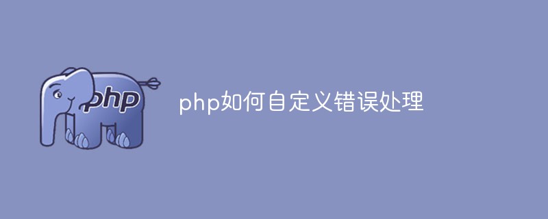 How to customize error handling in php