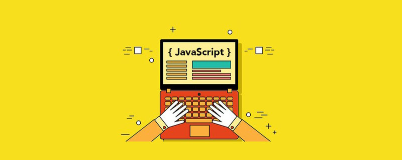 2021高频实用的 JavaScript 片段