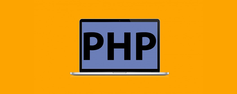 How to determine whether the query result is empty in php