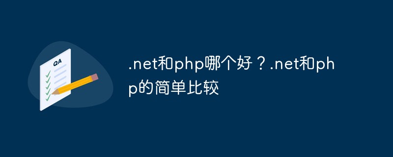 Which one is better, .net or php? A simple comparison between .net and php