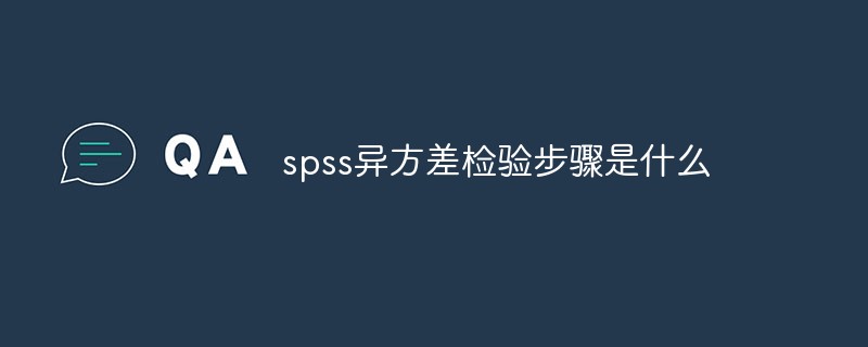 Quelles sont les étapes du test d’hétéroscédasticité spss ?