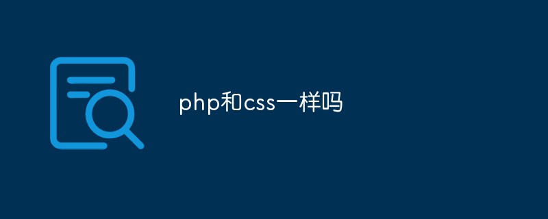 Are php and css the same?