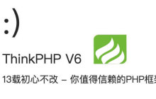 thinkphp是什么