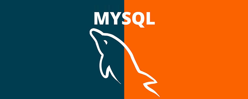 mysql更改用户密码命令有哪些