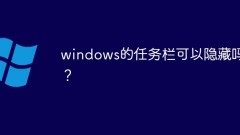 Can the windows taskbar be hidden?