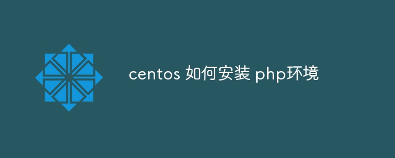 How to install php environment on centos