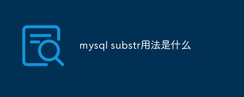 What is the usage of mysql substr